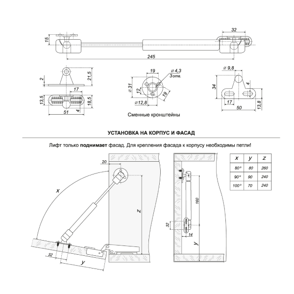Газлифт секретерный BOYARD GL103GRPH/50/3