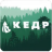 КЕДР