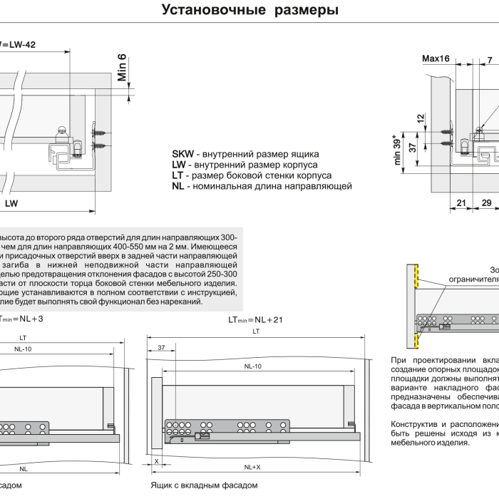 BOYARD.Направляющие шариковые, скрытого монтажа B-slide DB8883Zn/350