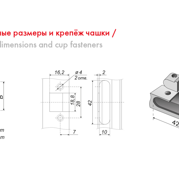 Петля мебельная накладная Clip-on FRAME BOYARD с доводчиком H663A/BN