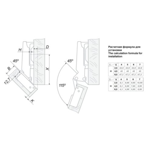 Петля мебельная угловая -45грд BOYARD H645A02/0814
