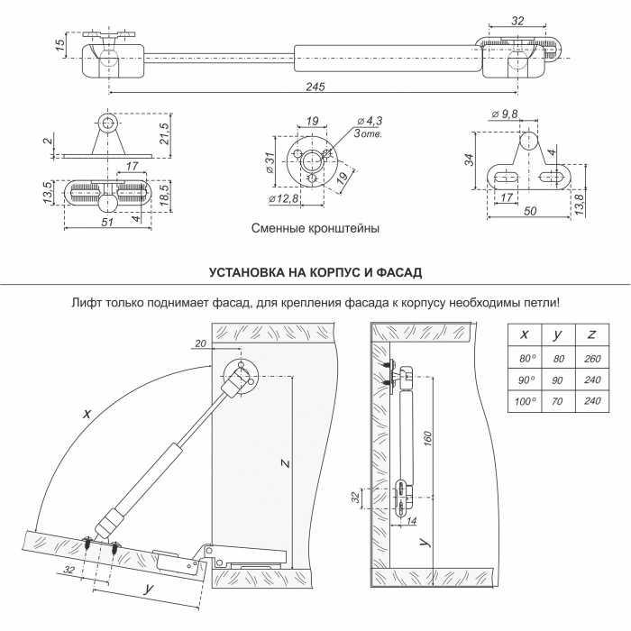 Газлифт секретерный BOYARD GL103GR/50/3