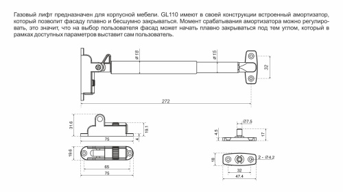 Газлифт для пошагового открывания фасада с амортизацией OZON BOYARD GL110GRPH/100/3