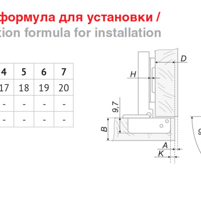 Мини-петля мебельная накладная Clip-on BOYARD с доводчиком H404A30