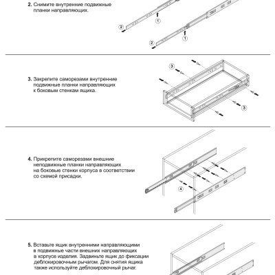 BOYARD.Направляющие шариковые DB4504Zn/700