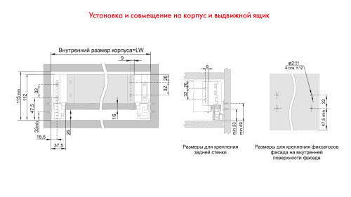 Выдвижной ящик СТАРТ BOYARD с прямыми боковинами стандартной высоты 86мм L=500мм белый SB18W.1/500
