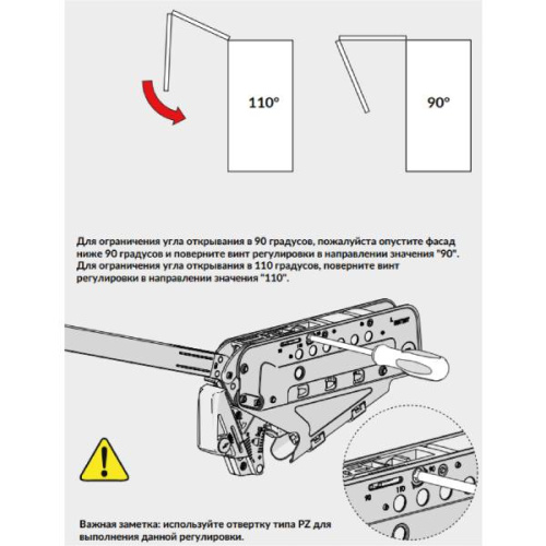 Подъемник Multi MECH B1 195 серый SAMET 12408271000103