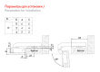 Петля четырехшарнирная BOYARD H74051/0612