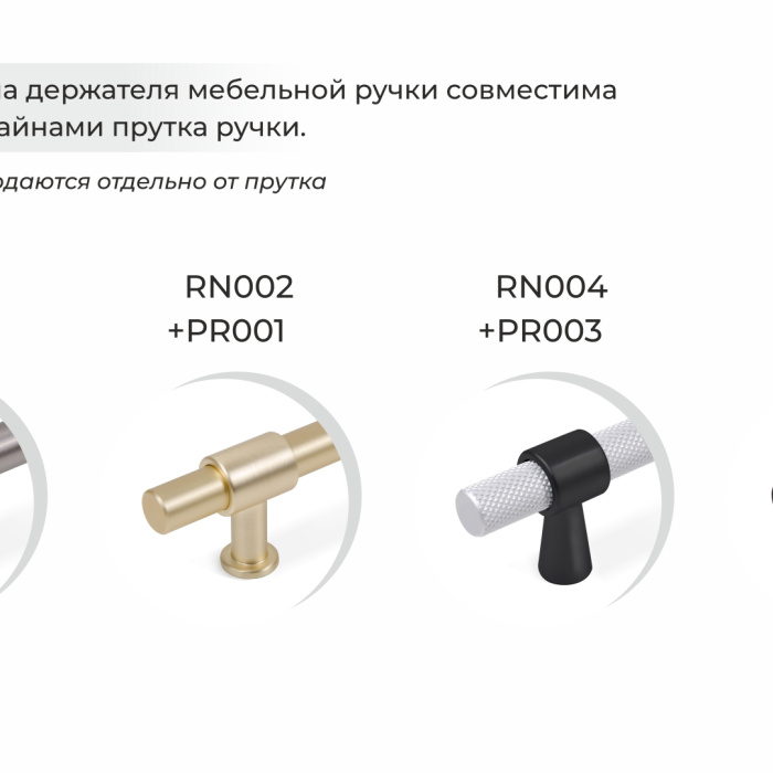 Держатель HOLD Strong BOYARD Матовый черный RN002BL.23