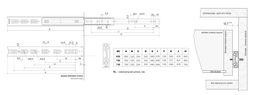 BOYARD.Направляющие шариковые DB4504Zn/700