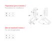 Петля мебельная NEO с углом установки 45 град BOYARD H642C02