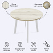 Обеденная группа Стол круглый и 4 стула бежевые (table88032LAP + chair_ holland_white)