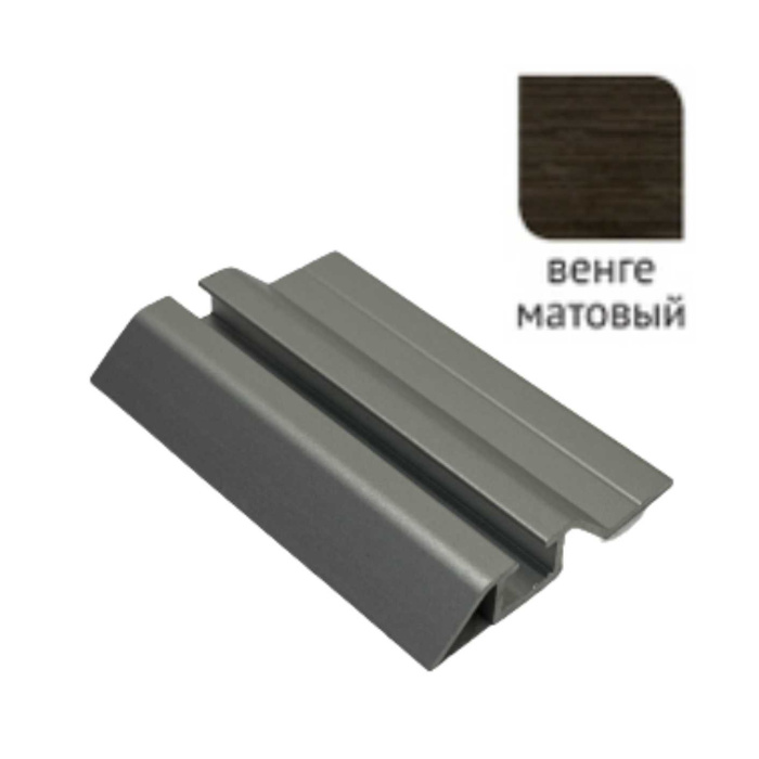 Трек одинарный нижний 140 венге матовый 6000мм Futurum