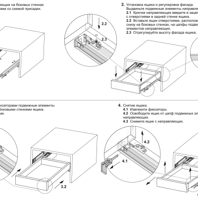 BOYARD.Направляющие шариковые, скрытого монтажа B-slide DB8883Zn/350