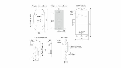 Замок мебельный накладной электронный с ключом-браслетом CLUB BOYARD Z602CP.5