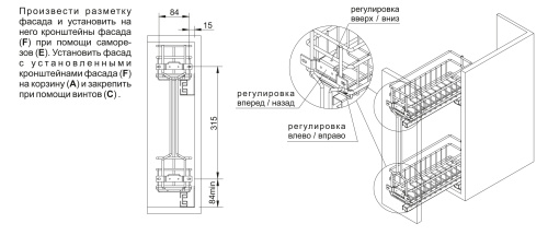 Корзина выдвижная в верхнюю базу 150 мм, правая BOYARD KR35/1/3/150/R