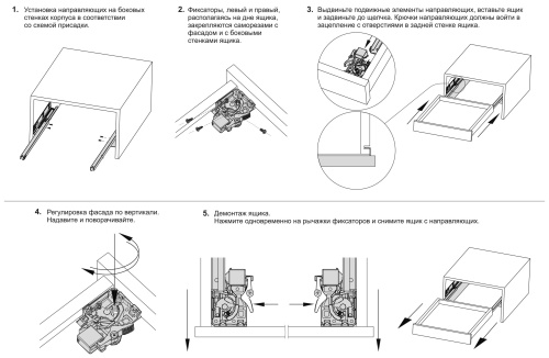 BOYARD.Направляющие скрытого монтажа, неполного выдвиж. DB4462Zn/250