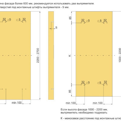 Выпрямитель для фасада накладной 1000-2700мм никель AQ 17.0002