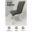 Обеденная группа Стол прямоугольный и 4 стула серые (table88058032LAP + chair_desert gray_white)