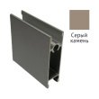 Профиль универсальный GRAND серый камень софт тач 3000мм Futurum