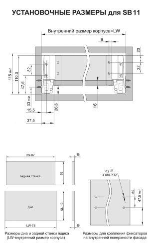 BOYARD.Направляющие SB11 с доводчиком, L450мм, графит SB11GRPH.1/450