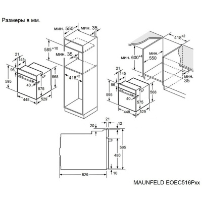 Электрический духовой шкаф с грилем Maunfeld EOEC516PB2