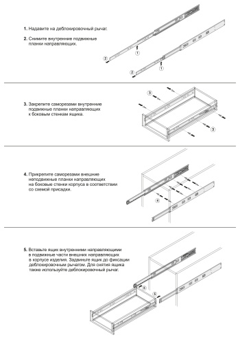 Шариковые направляющие с доводчиком BOYARD DB4512Zn/400