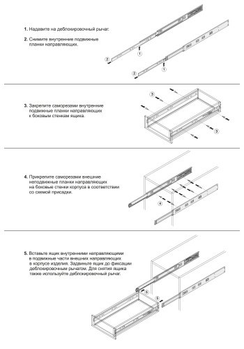 Шариковые направляющие с доводчиком BOYARD DB4512Zn/400