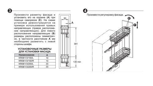 Выдвижная корзина BELLISSIMO с доводчиком, боковое крепление хром 150мм, направляющие скрытого монтажа, левая BOYARD KR08 /1 /3 /150 /L