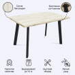 Обеденная группа Стол прямоугольный и 4 стула бежевые (table88058032LAP + chair_holland_black)