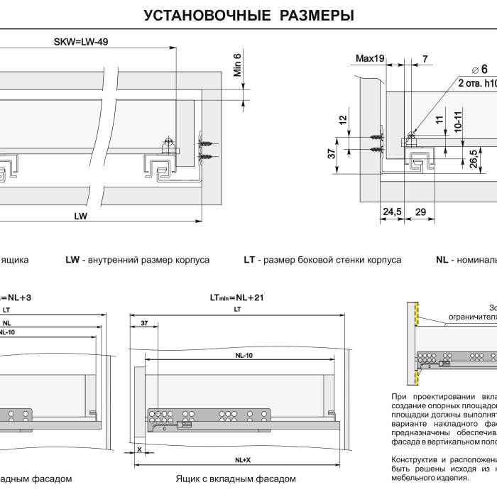 BOYARD.Направлющие B-Slide для плиты 16-19 мм DB8981Zn/500