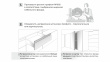 Ручка-профиль LEGENDA BOYARD Матовый черный RP005BL.1/000/3000