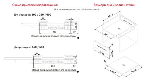 Выдвижной ящик СТАРТ BOYARD с прямыми боковинами средней высоты 116мм L=450мм графит SB19GRPH.1/450