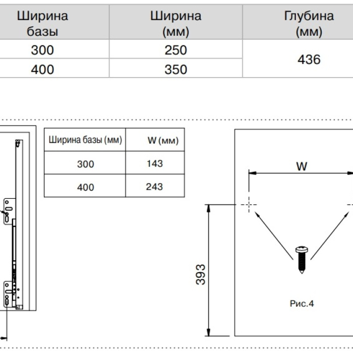 Бутылочница DANA Wood 300 мм антрацит FIRMAX FRM1562.30