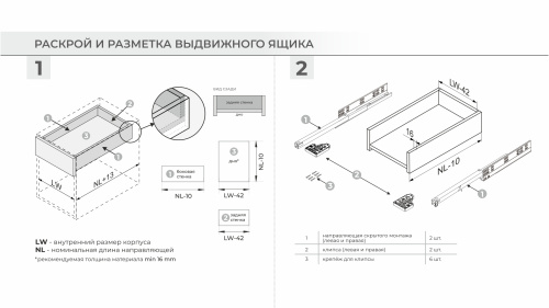 Направляющие скрытого монтажа с доводчиком полного выдвижения B-Slide L=500 мм BOYARD DB8781Zn/500