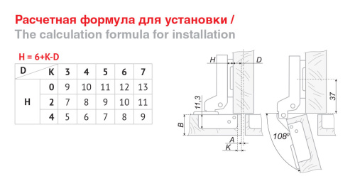 Петля мебельная, четырехшарнирная BOYARD H102B51/0110