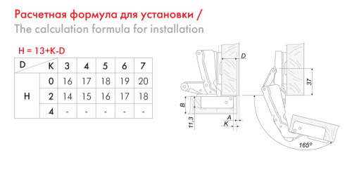 Петля мебельная накладная 165грд с доводчиком BOYARD H601A02/2010