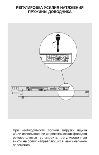 BOYARD.Направляющие шариковые, скрытого монтажа B-slide DB8883Zn/550