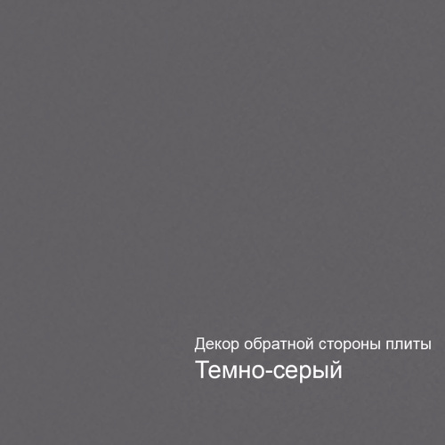 Плита МДФ Антрацит металлик глянец 18 мм 608/3088 AGT TRENDY 2800х1220 мм