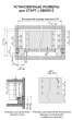BOYARD.Комплект тонких боковых стенок для DB8181-средние SBDW12/GRPH/350