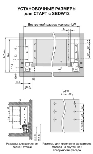 BOYARD.Комплект тонких боковых стенок для DB8181-средние SBDW12/GRPH/350