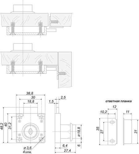 Замок мебельный простой BOYARD Z148CP.1/22