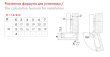 Петля мебельная NEO c эксцентриком BOYARD H306A02