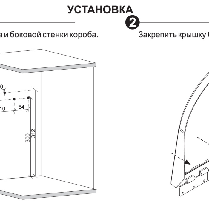 Мусорное ведро для распашных фасадов BOYARD KR09/1/0/450