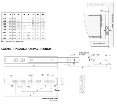 Направляющие шариковые BOYARD DB4504Zn/500