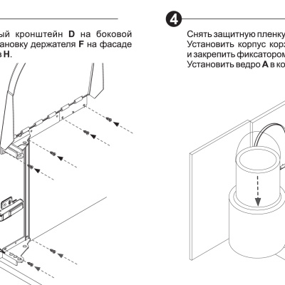 Мусорное ведро для распашных фасадов BOYARD KR09/1/0/450