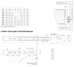 BOYARD.Направляющие шариковые DB4504Zn/400