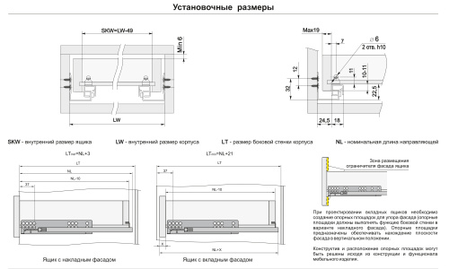 BOYARD.Направлющие B-Slide для плиты 16-19 мм DB8982Zn/500