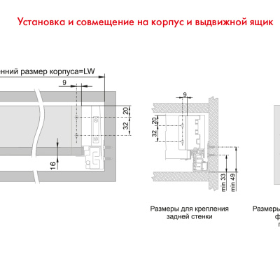 BOYARD.Держатель задней стенки стандарт прямого SB SBH60/W