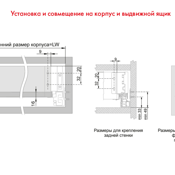 BOYARD.Держатель задней стенки стандарт прямого SB SBH60/W